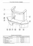 Каминная облицовка Мета Андорра 700