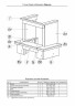 Каминная облицовка Мета Верона 800