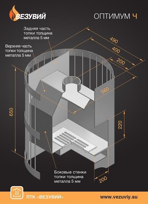 Чертеж печи для бани везувий