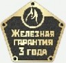 Печь банная Термофор Ангара 2012 Витра Антрацит