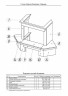 Каминная облицовка Мета Эльзас 700