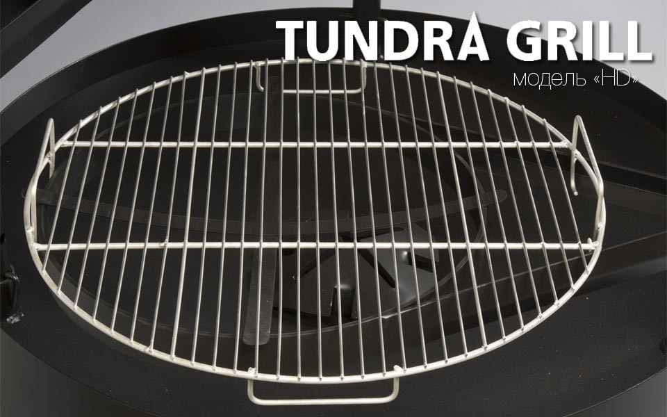 Тундра гриль. Барбекю Tundra Grill HD. Гриль BBQ тундра. BBG Tundra гриль. Сковорода тундра гриль Алматы