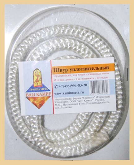 Шнур уплотнительный 6мм - 2 м